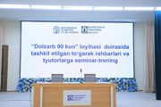 #Актуальные90Дней #Молодёжь #СеминарТренинг