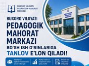 Viloyat pedagogik mahorat markazi bo'sh ish o'rinlariga tanlov e'lon qiladi!