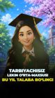 🎓 Новая возможность для сотрудников системы дошкольного образования: получите степень бакалавра без отрыва от работы!