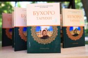 🎥 В настоящий момент в парке отдыха имени Саманидов продолжается праздник книги и просвещения!