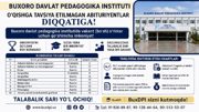 O'qishga tavsiya etilmagan abituriyentlar uchun qo'shimcha imkoniyat!