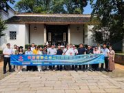 Xalqaro hamkorlik yo'lidagi yangi qadam — Xitoyning Hunan universitetiga tashrif