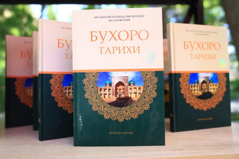 🎥 В настоящий момент в парке отдыха имени Саманидов продолжается праздник книги и просвещения!