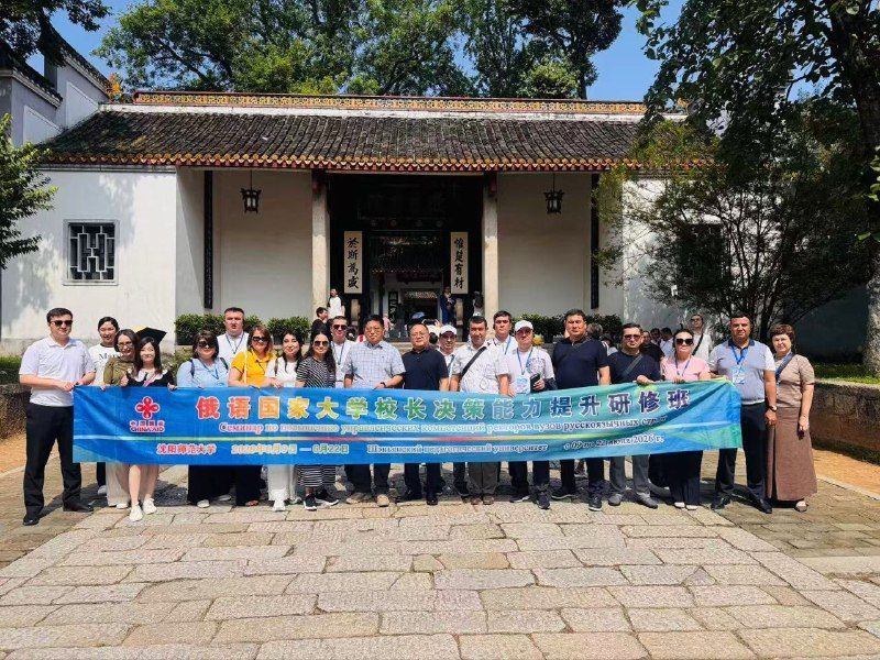 Xalqaro hamkorlik yo'lidagi yangi qadam — Xitoyning Hunan universitetiga tashrif