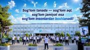 Утро, в котором слились спорт и единство