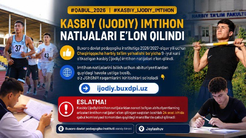 Kasbiy (ijodiy) imtihon natijalari e'lon qilindi