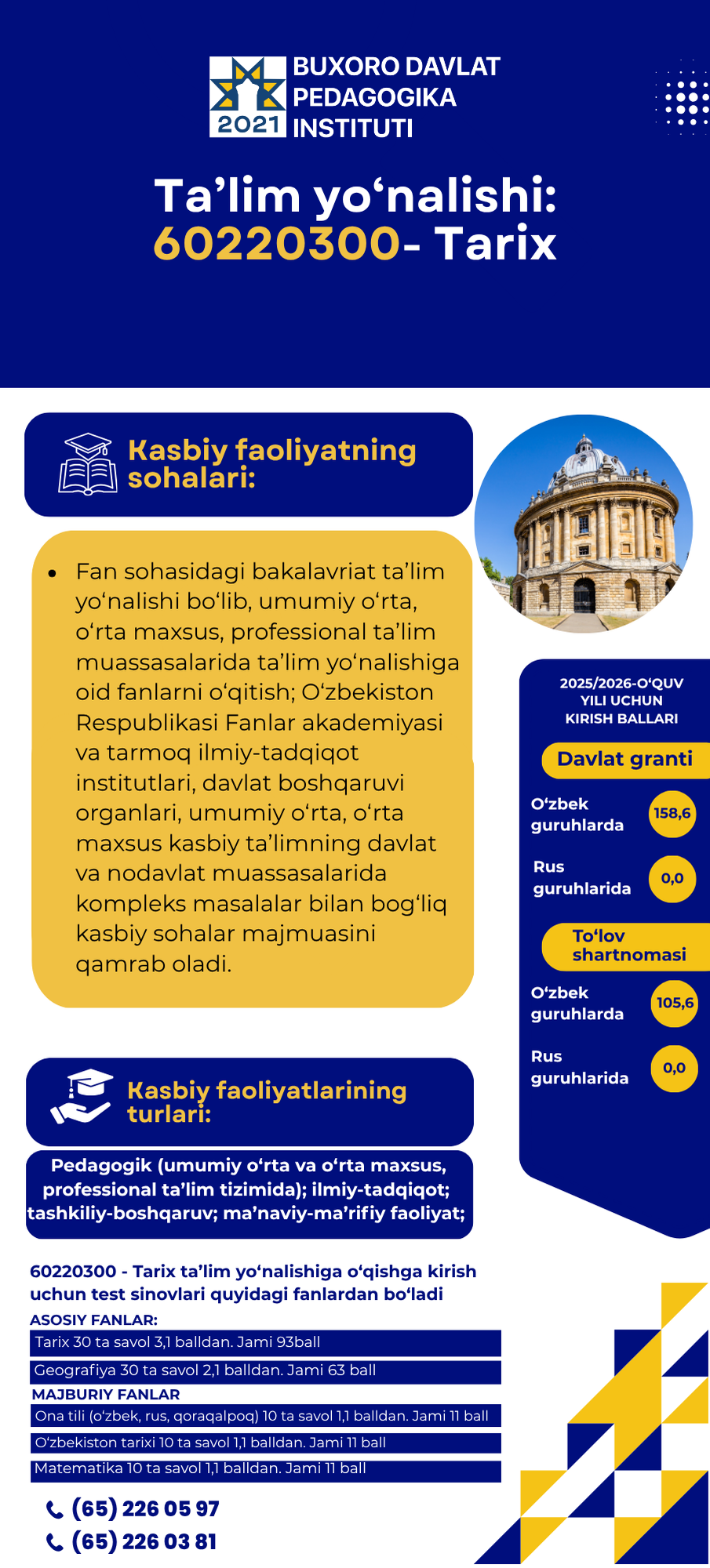 Buxoro davlat pedagogika instituti 2026/2027-o‘quv yili uchun oliy ta’lim muassasalariga o'qishga kirish uchun qabul jarayonlari boshlandi.