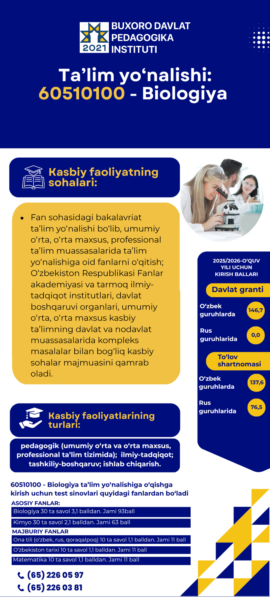 Buxoro davlat pedagogika instituti 2026/2027-o‘quv yili uchun oliy ta’lim muassasalariga o'qishga kirish uchun qabul jarayonlari boshlandi.