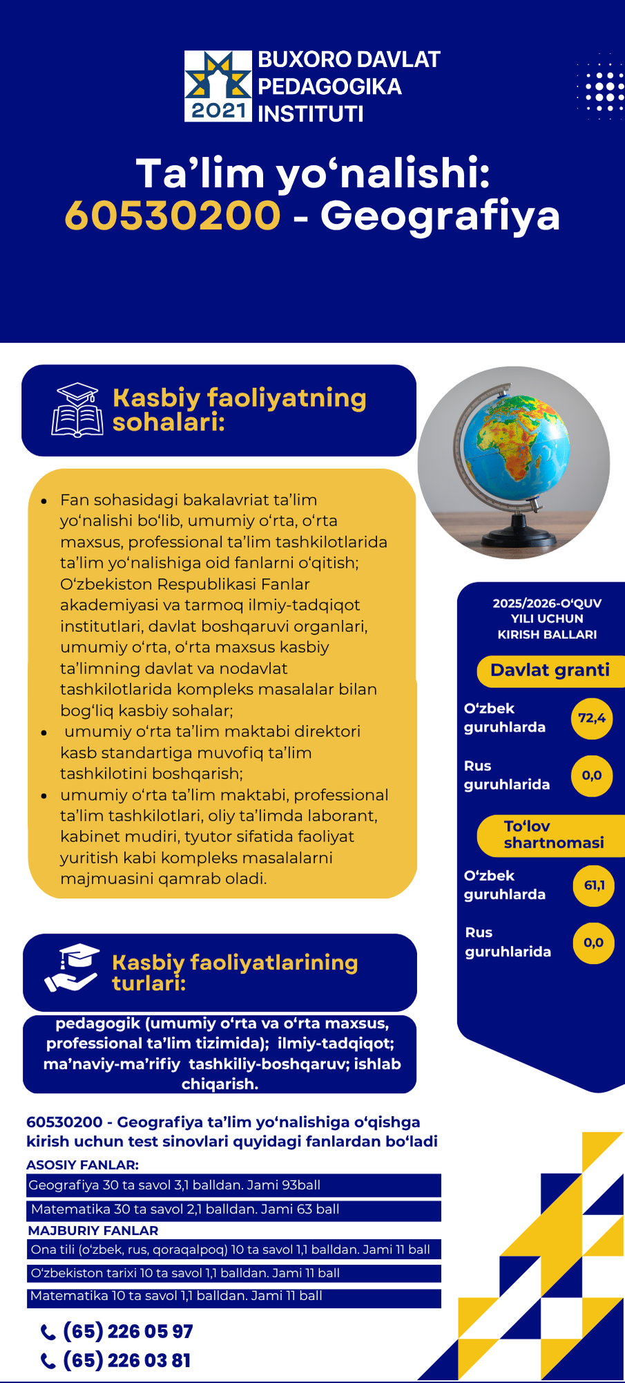 Buxoro davlat pedagogika instituti 2026/2027-o‘quv yili uchun oliy ta’lim muassasalariga o'qishga kirish uchun qabul jarayonlari boshlandi.