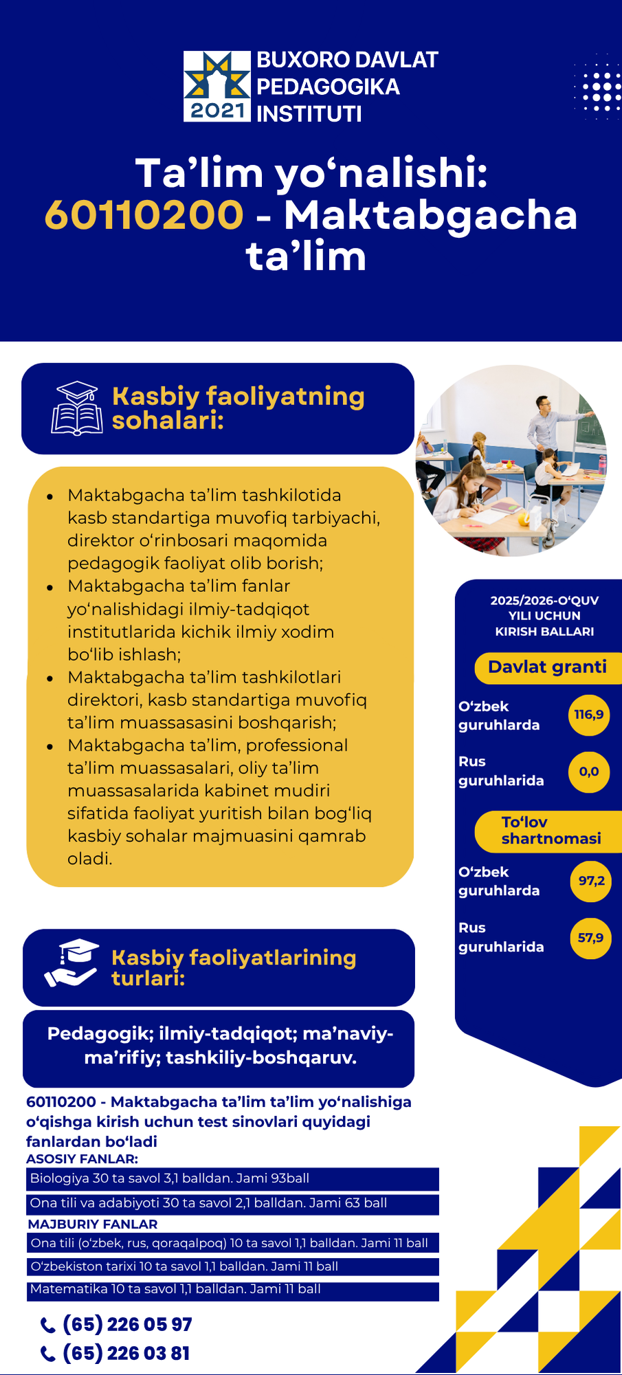 Buxoro davlat pedagogika instituti 2026/2027-o‘quv yili uchun oliy ta’lim muassasalariga o'qishga kirish uchun qabul jarayonlari boshlandi.