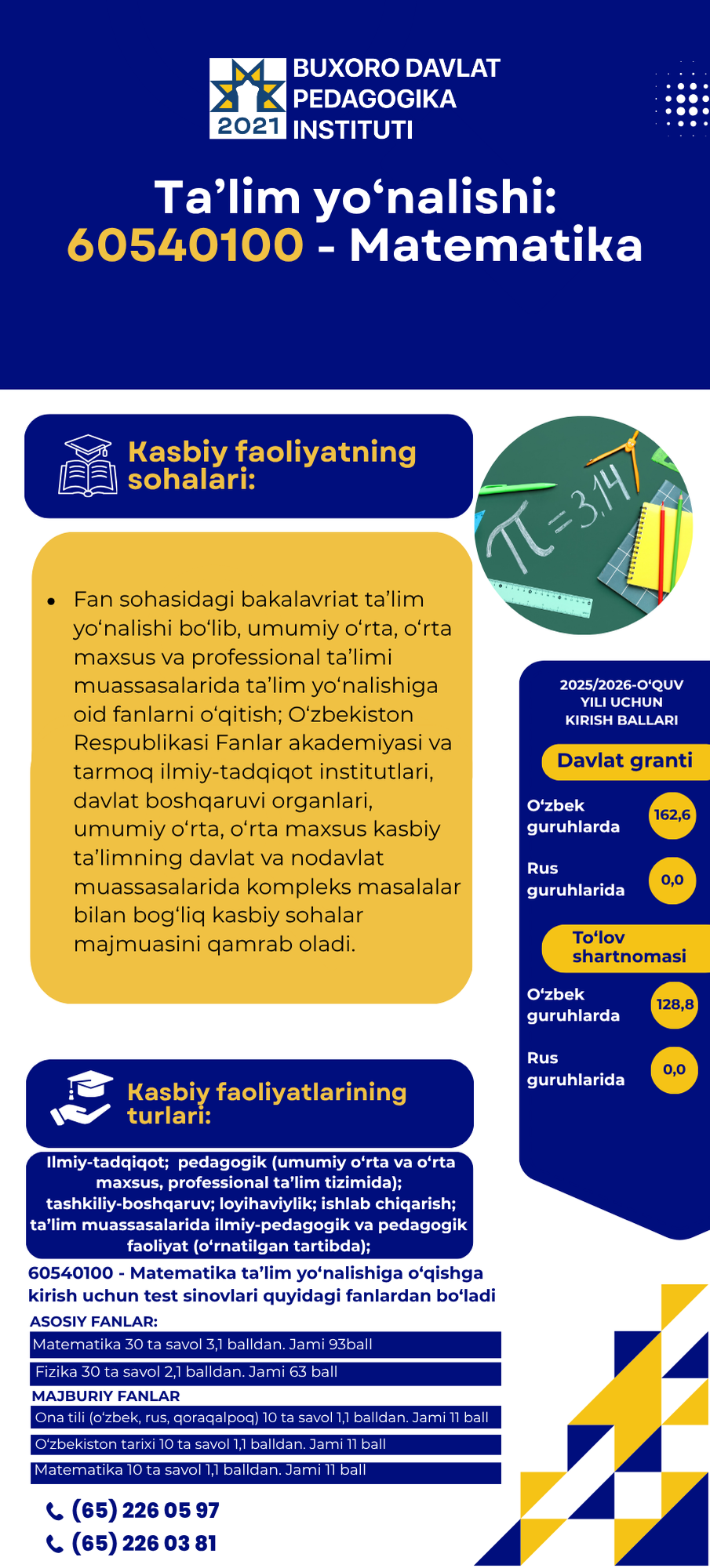 Buxoro davlat pedagogika instituti 2026/2027-o‘quv yili uchun oliy ta’lim muassasalariga o'qishga kirish uchun qabul jarayonlari boshlandi.