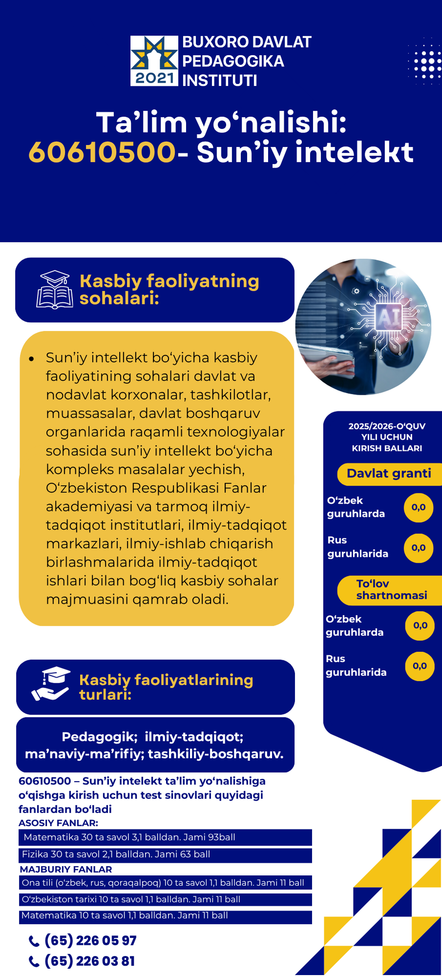 Buxoro davlat pedagogika instituti 2026/2027-o‘quv yili uchun oliy ta’lim muassasalariga o'qishga kirish uchun qabul jarayonlari boshlandi.