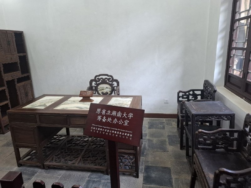 Xalqaro hamkorlik yo'lidagi yangi qadam — Xitoyning Hunan universitetiga tashrif
